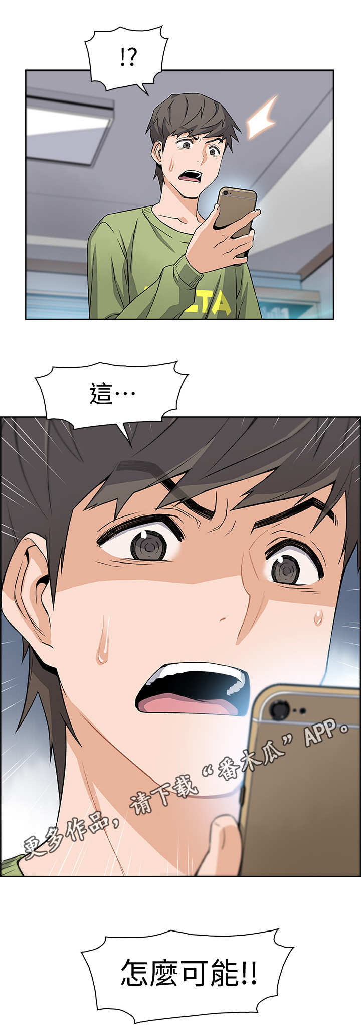 第7章：落榜9