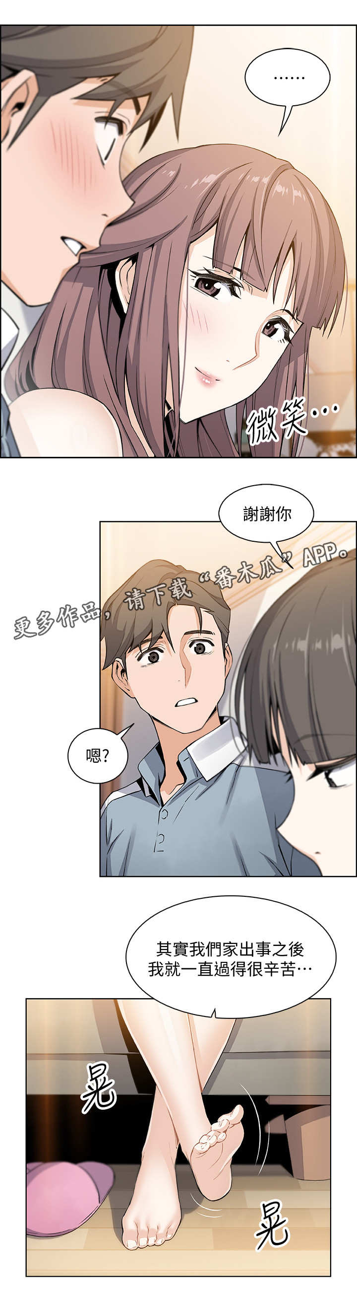 第21章：回不去11