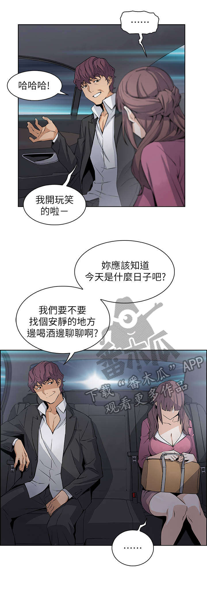 第26章：答案11
