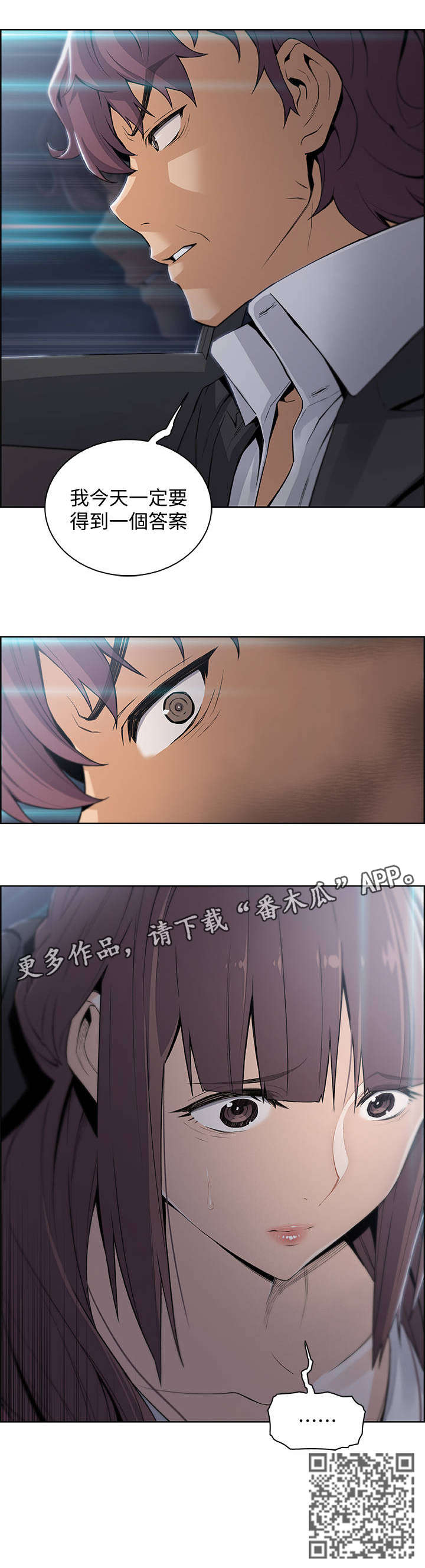 第26章：答案12