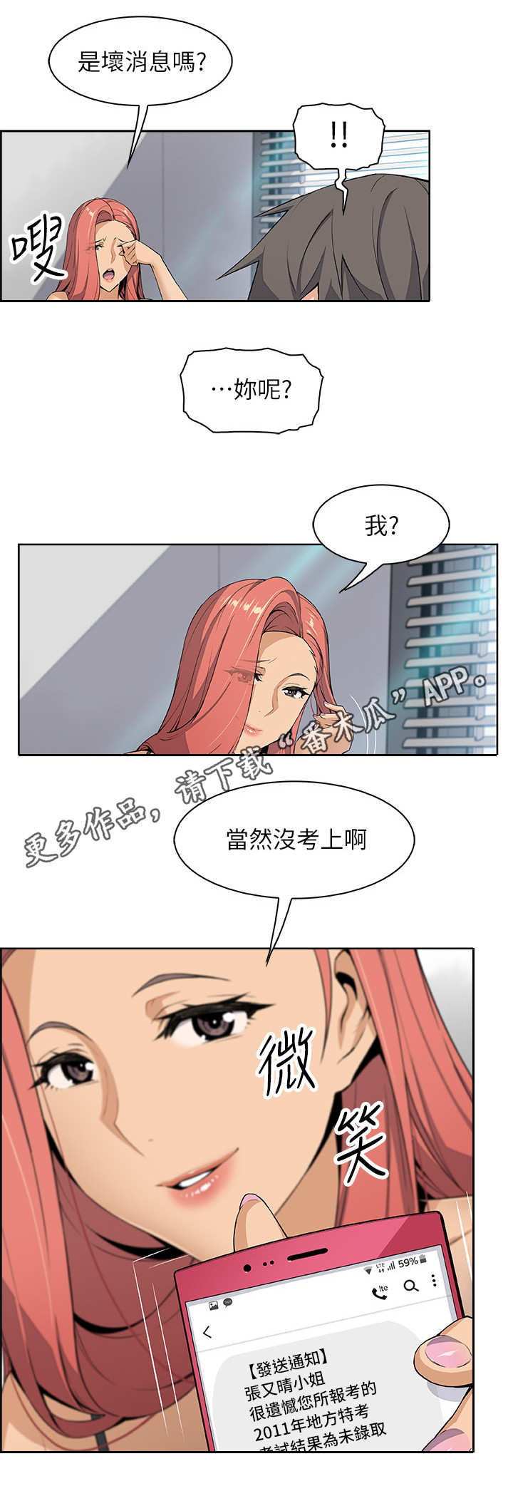 第8章：享受现在0