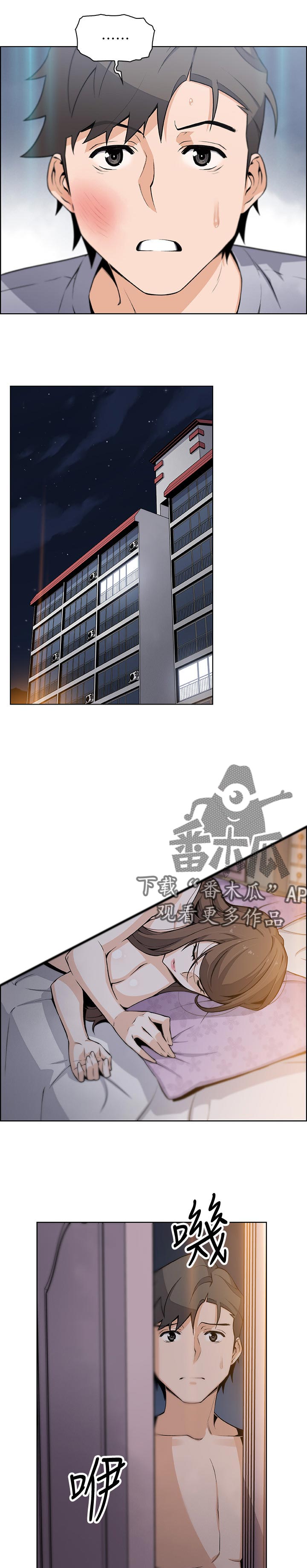 第84章：回忆12