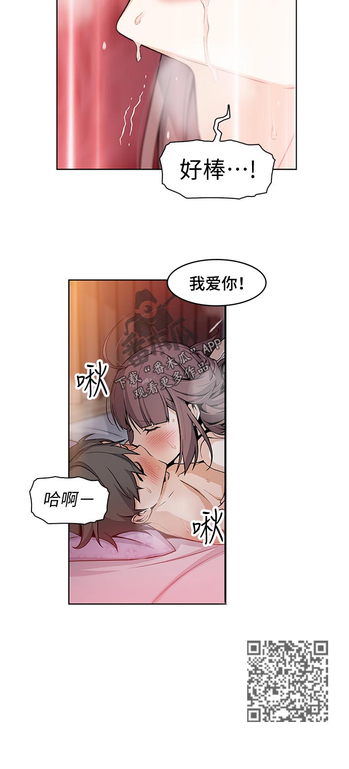 第68章：报仇11
