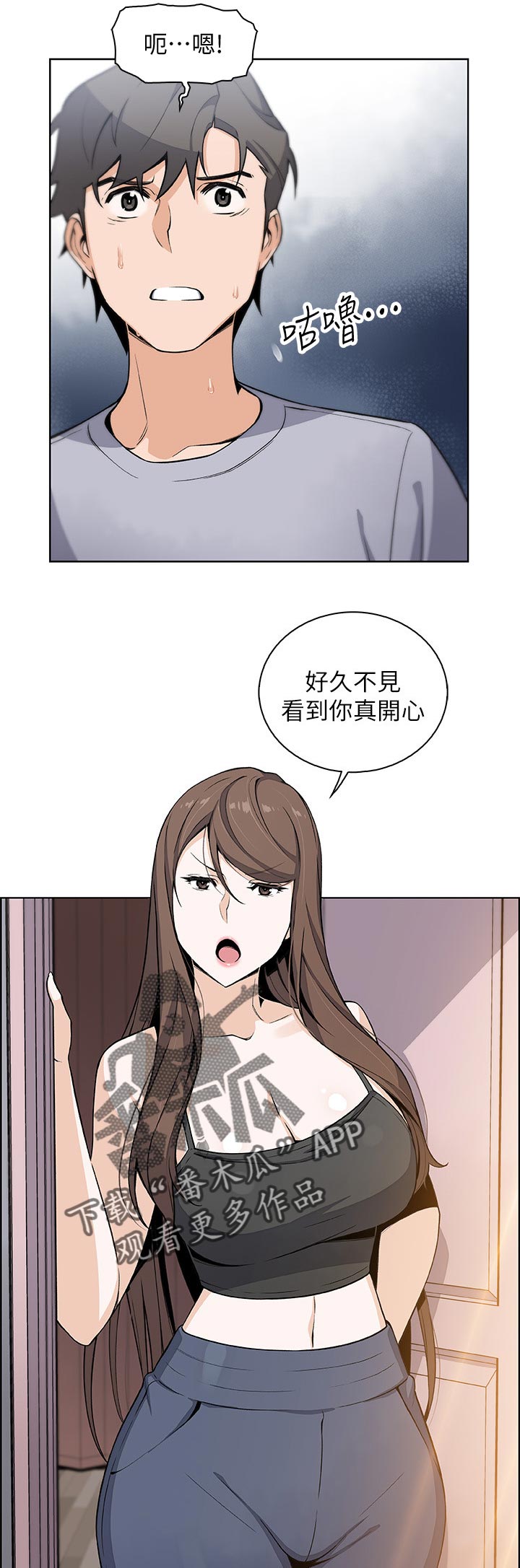 第83章：谁穿的7