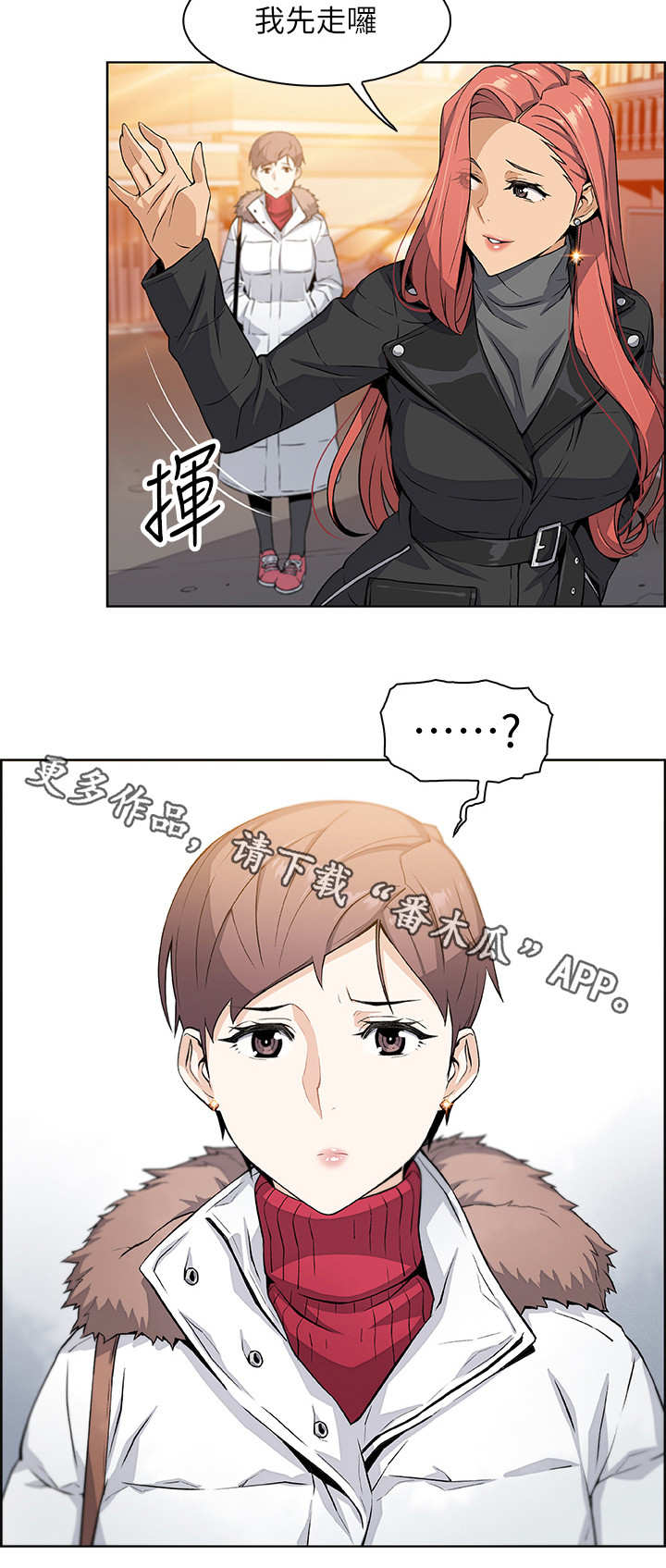 第8章：享受现在11