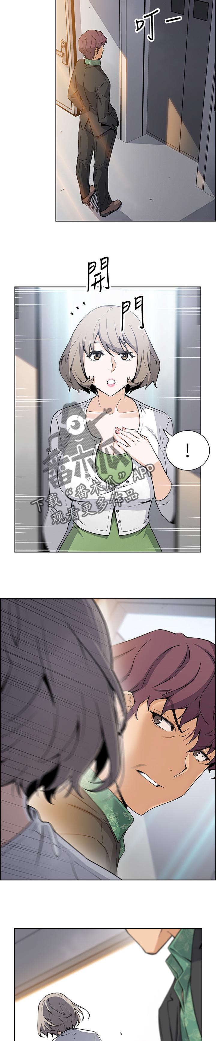 第62章：相遇5