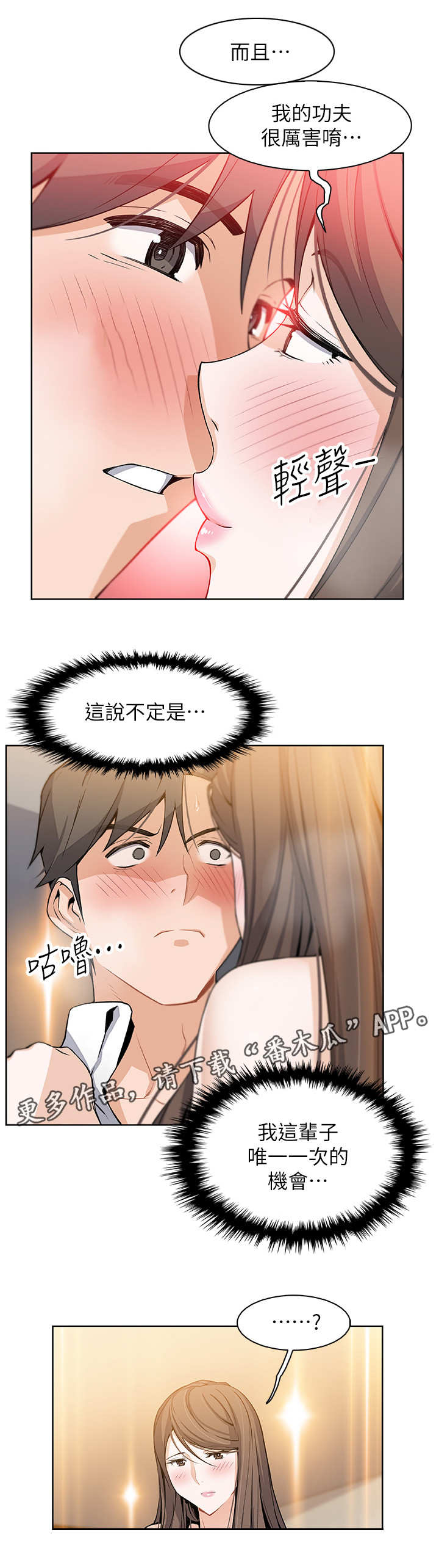 第15章：特立独行0