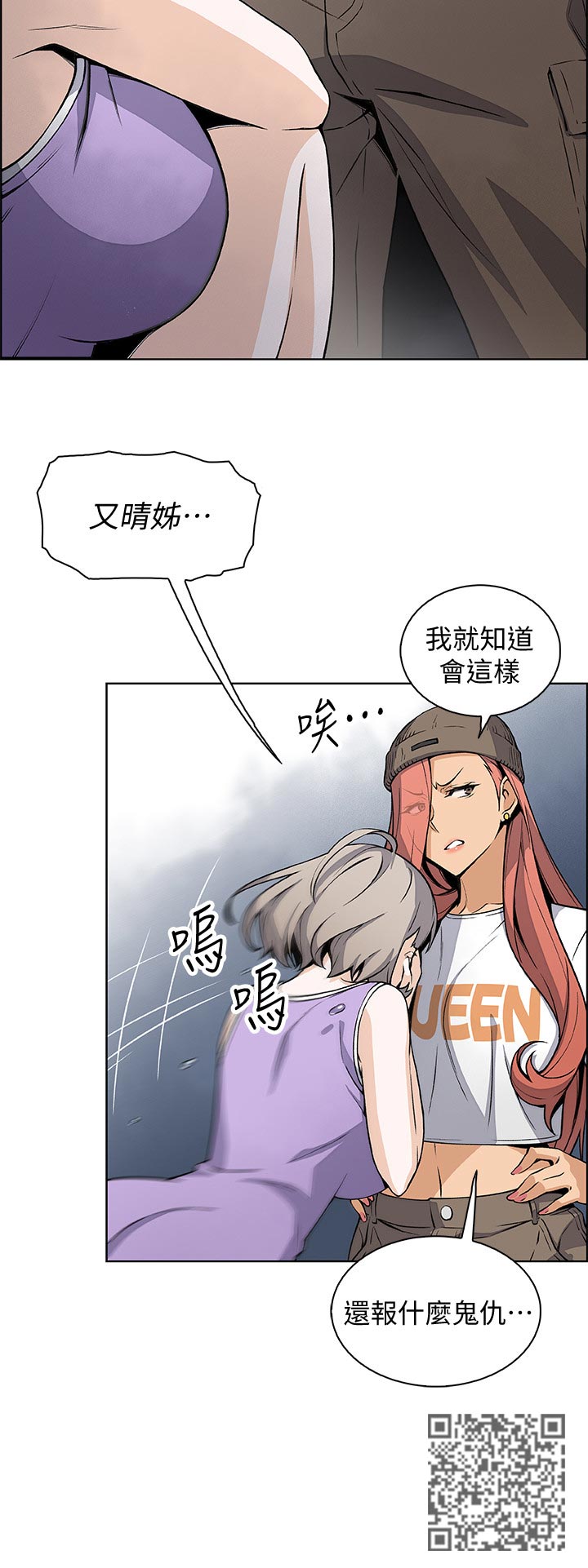 第73章：熟悉的名字11