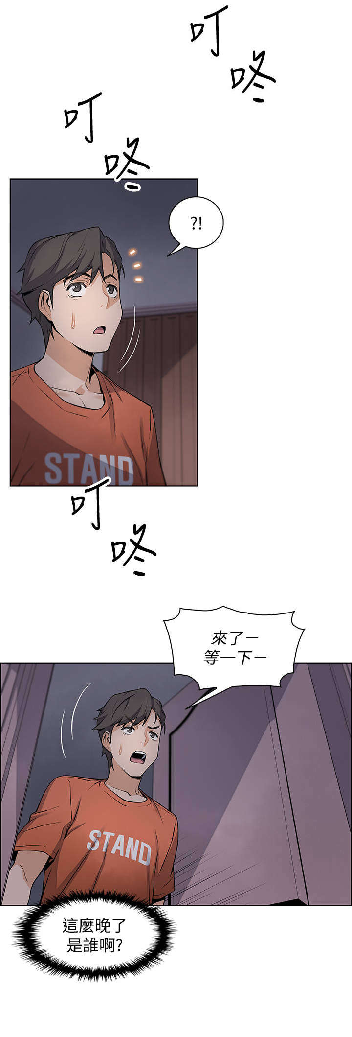 第26章：答案2