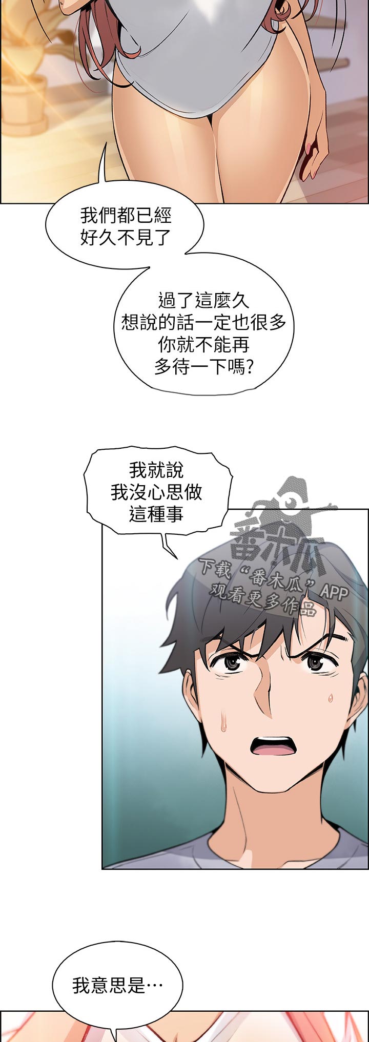 第81章：满足我9