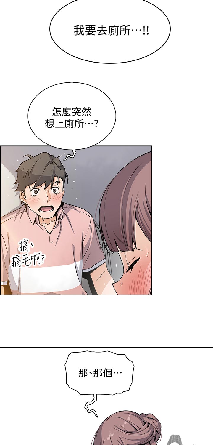 第67章：第二轮7