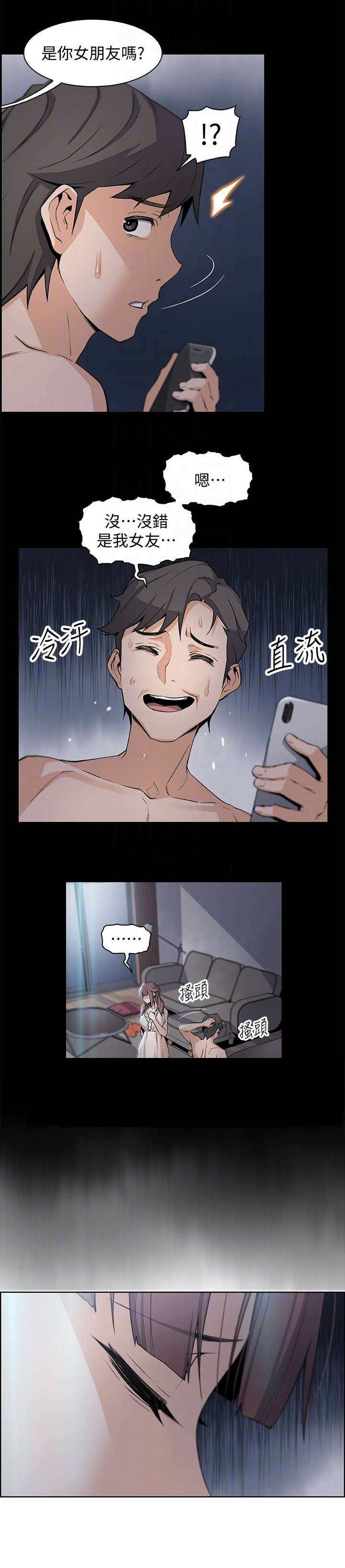 第27章：很好7