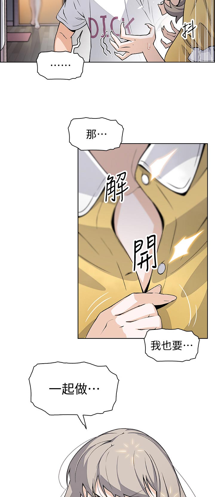 第70章：醉酒7