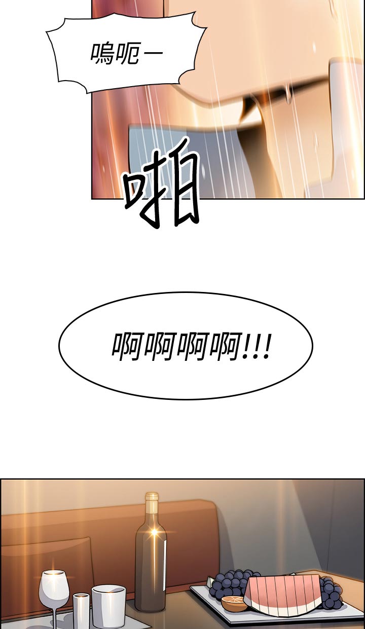 第79章：心情不好7