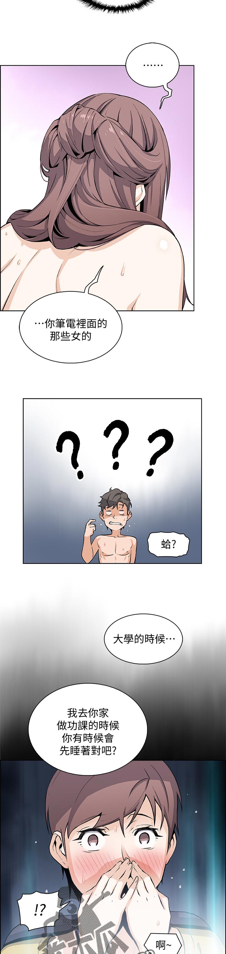第53章：技巧5