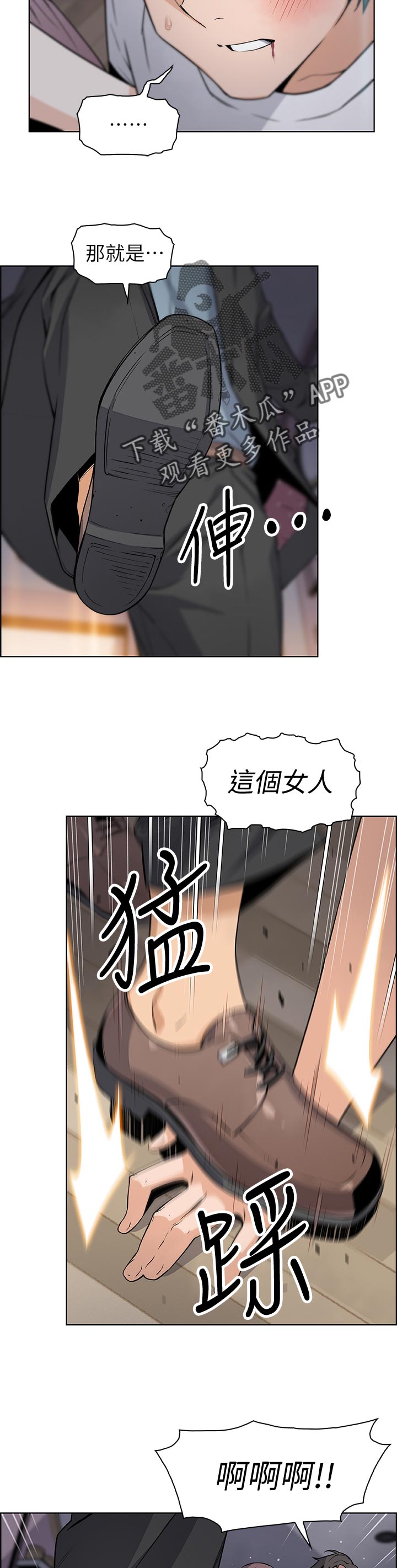 第75章：可耻9