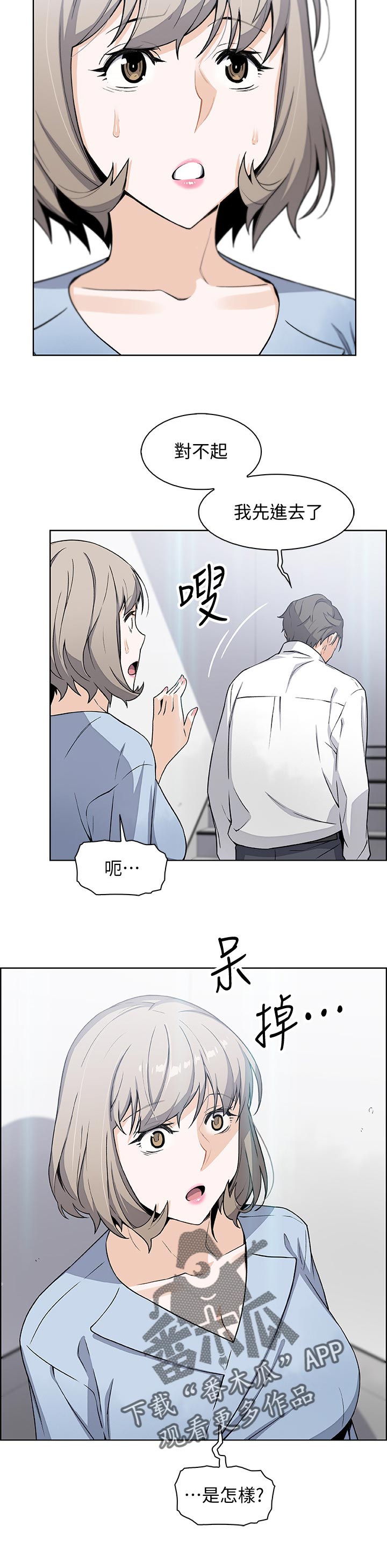 第61章：惊人的背景5