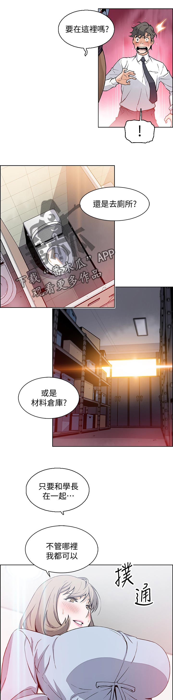 第61章：惊人的背景0
