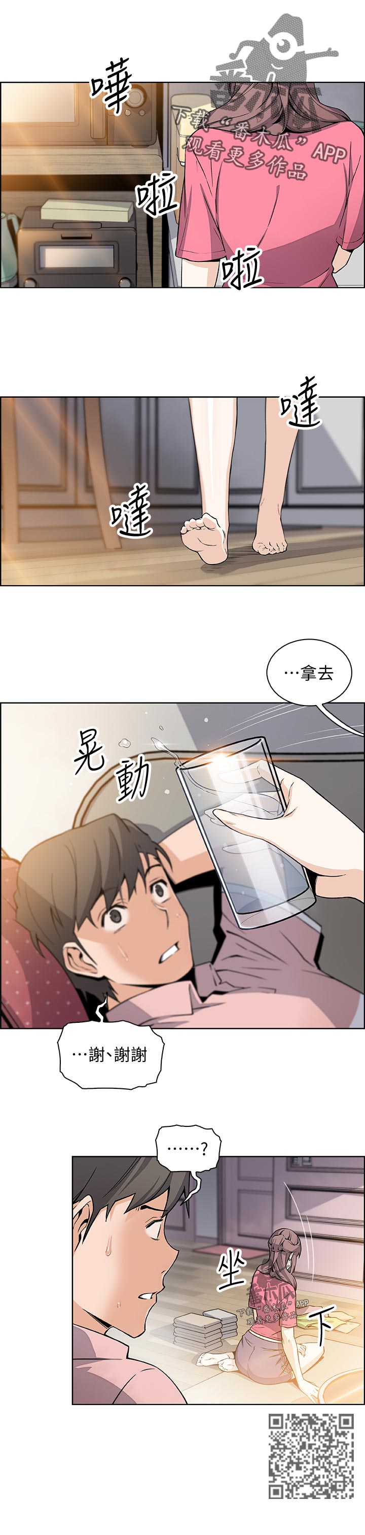 第65章：出去！5