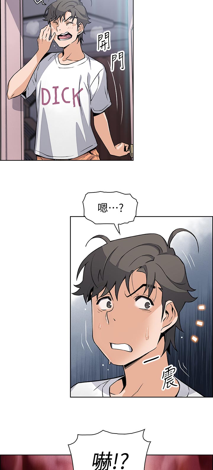 第71章：证明给你看15