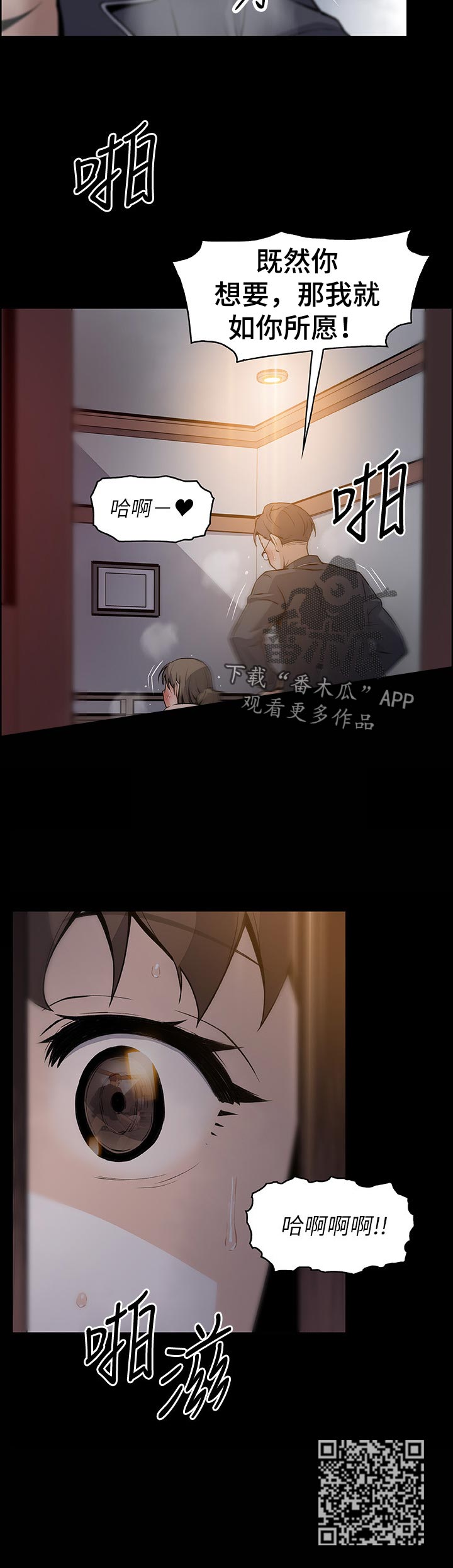 第85章：发现11
