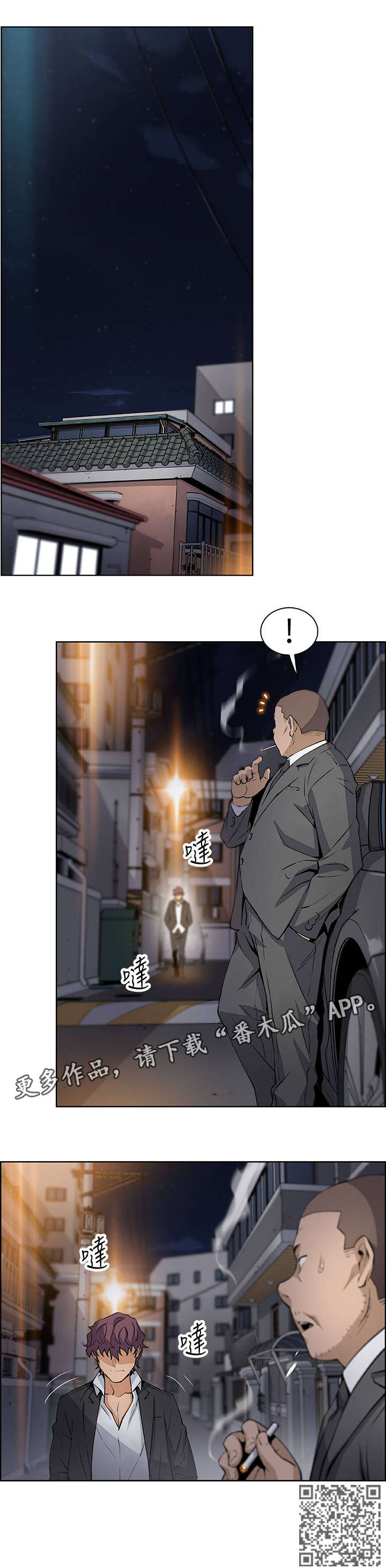 第28章：无法忍受5