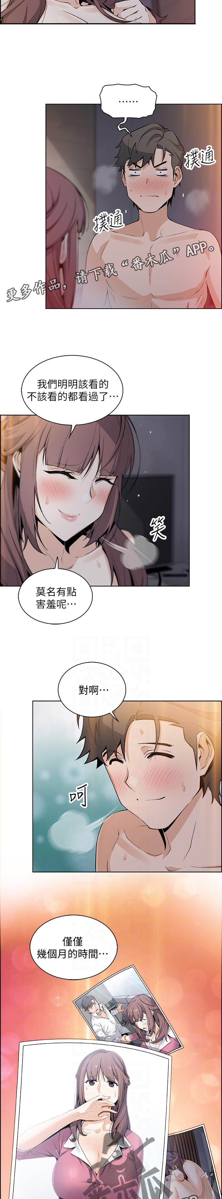 第95章：证明2