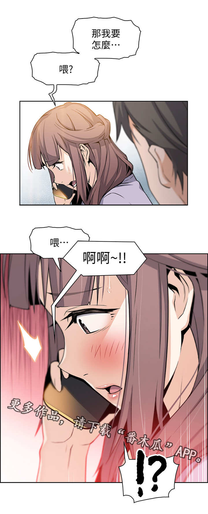 第20章：到时间了10
