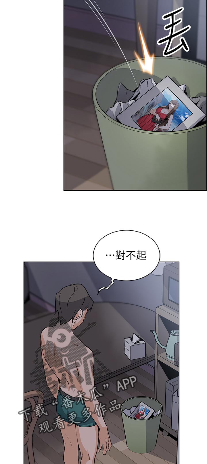 第69章：我爱你！10