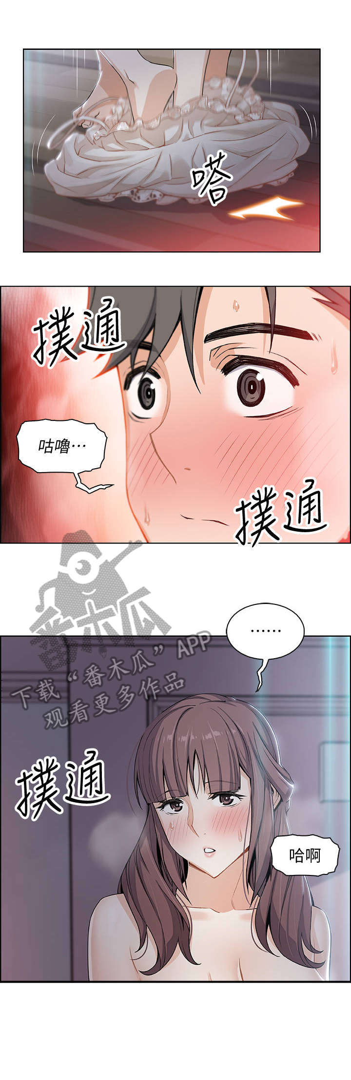 第24章：温柔一点6