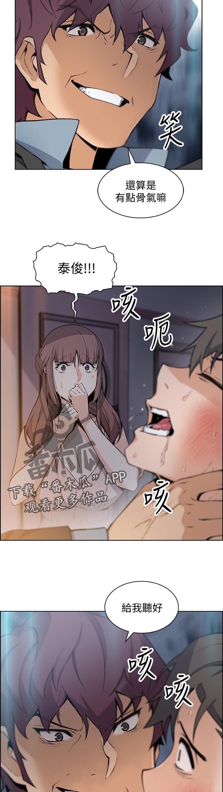第77章：转交7