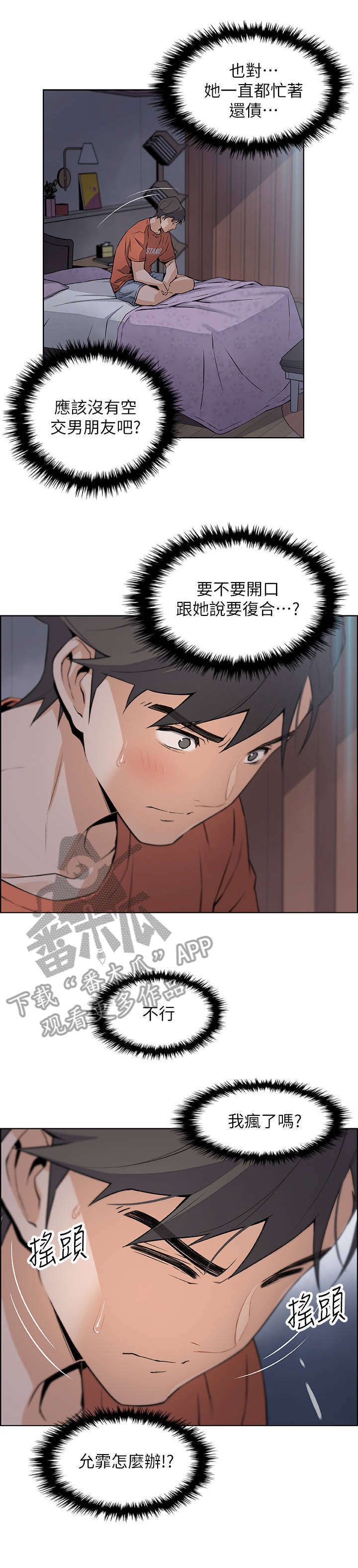 第26章：答案1