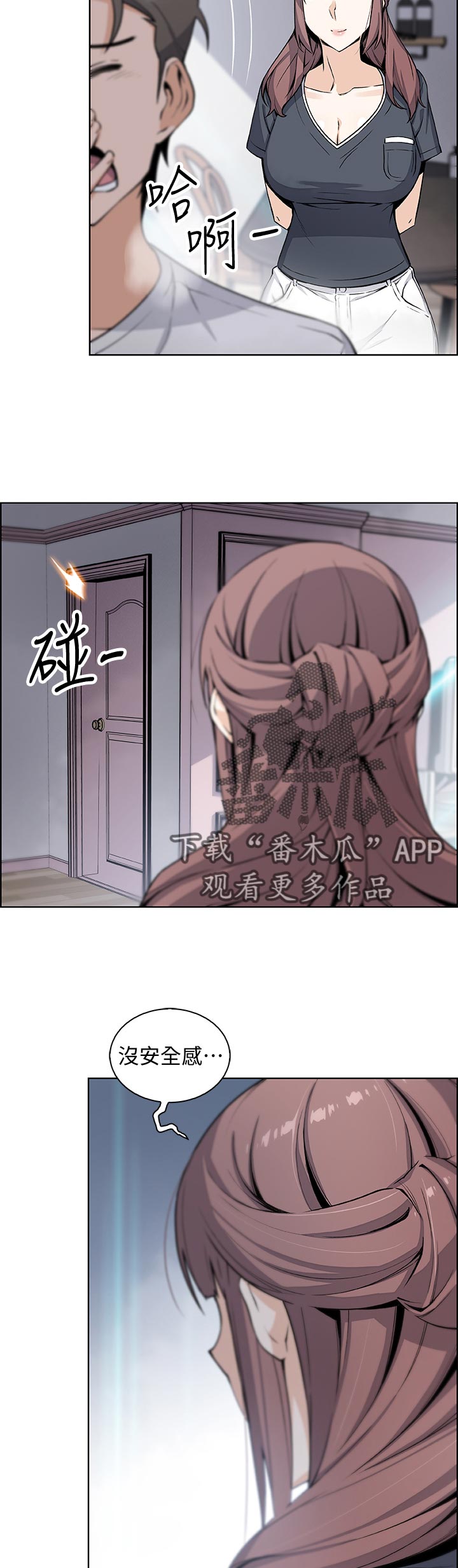 第72章：另有其人10