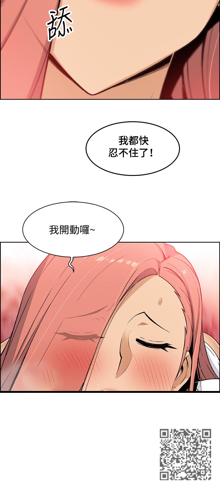 第82章：拿去5