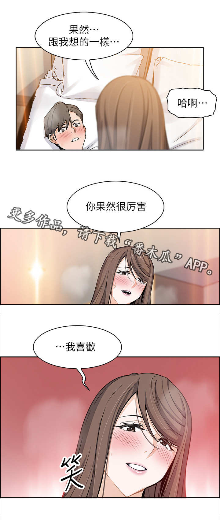 第15章：特立独行3