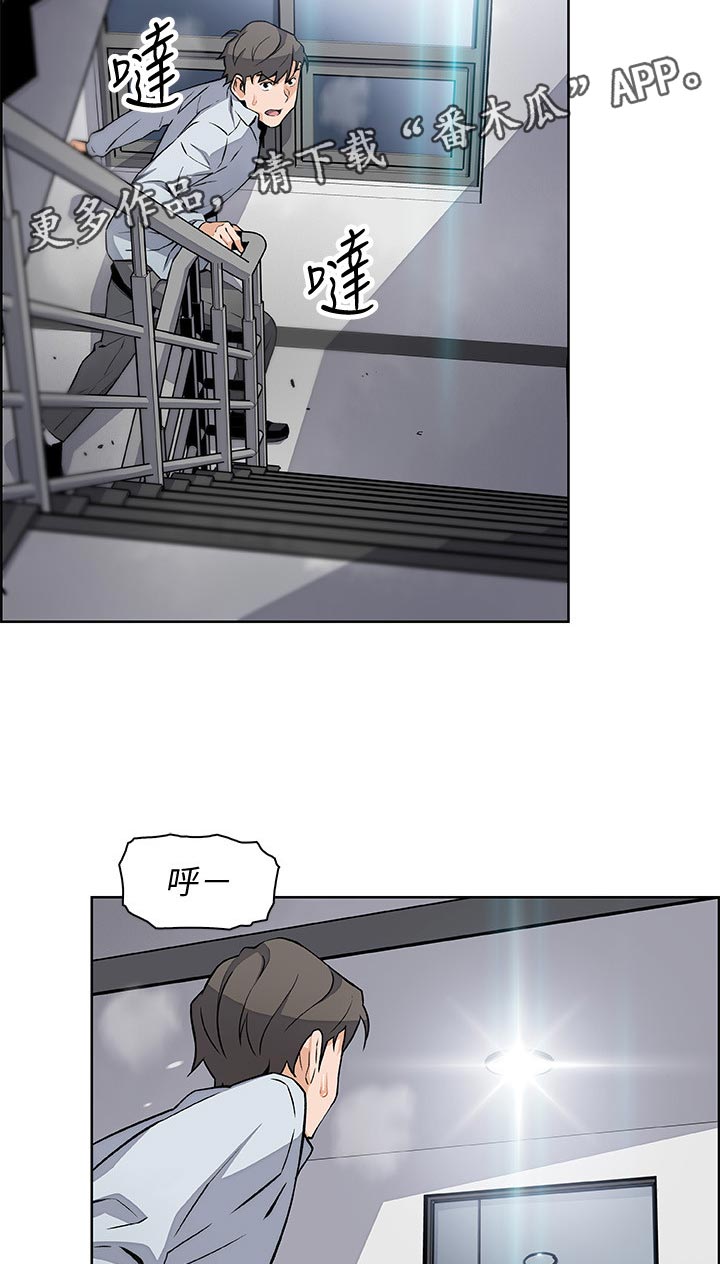 第92章：为了谁9
