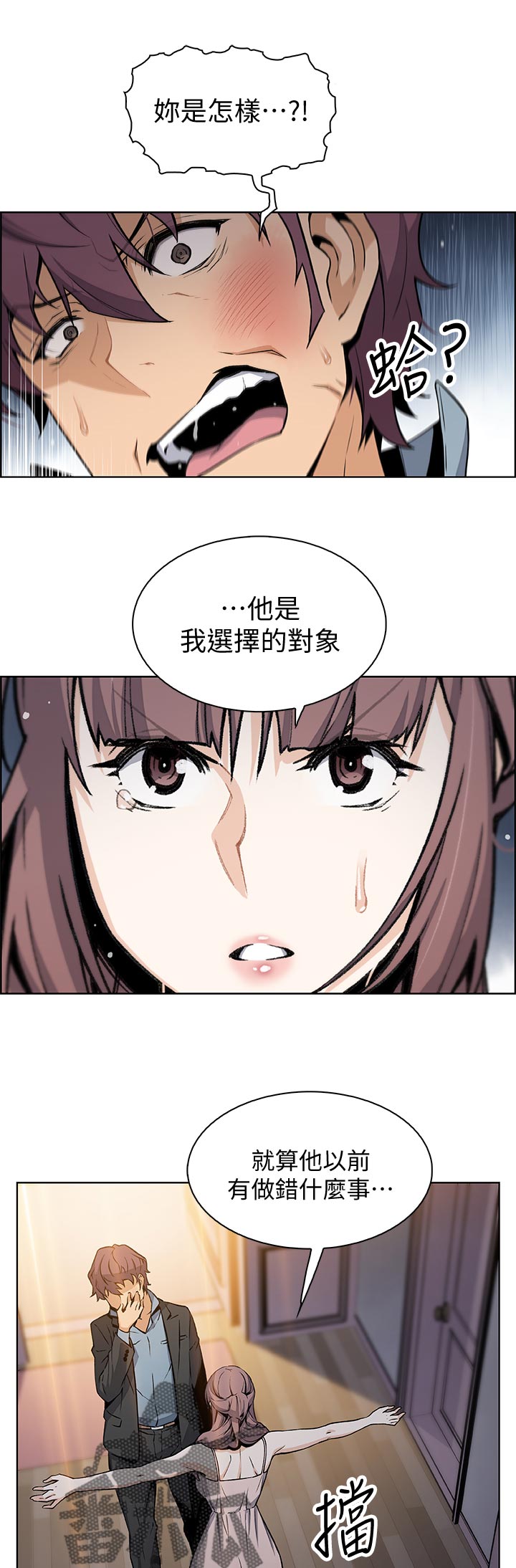 第76章：废物0