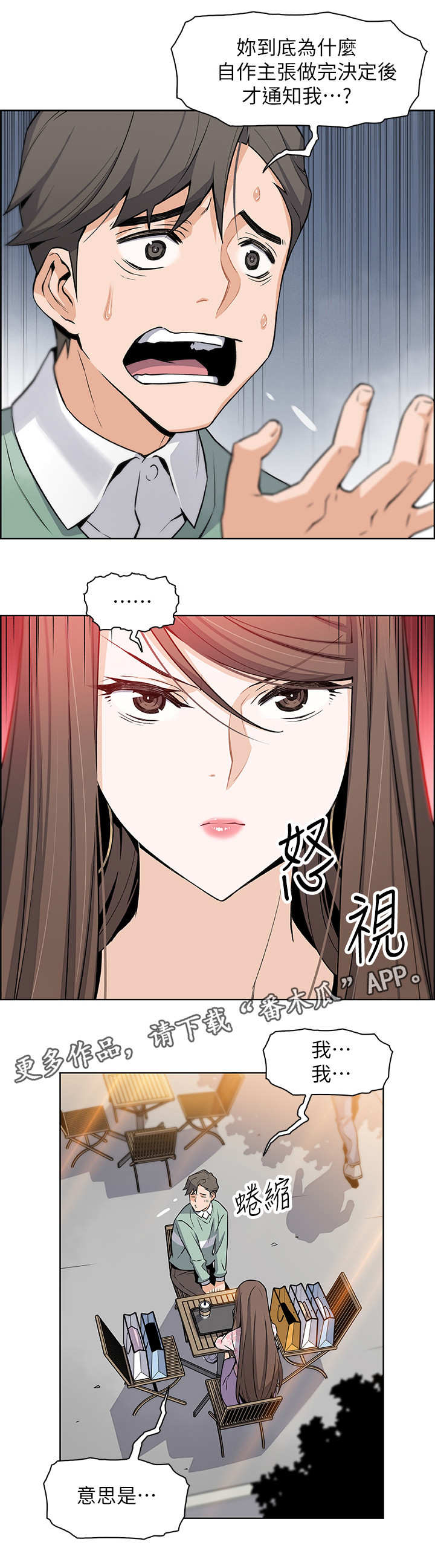 第16章：留学3