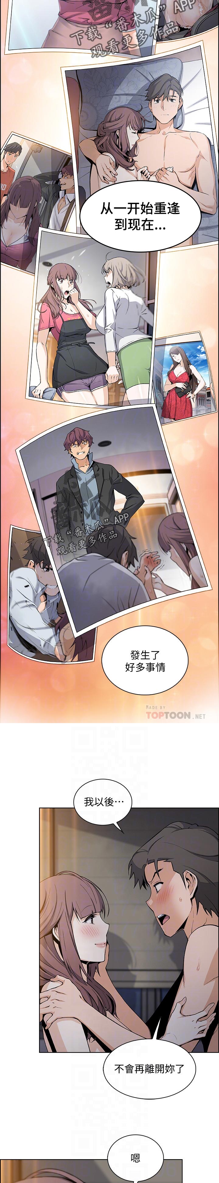 第95章：证明3