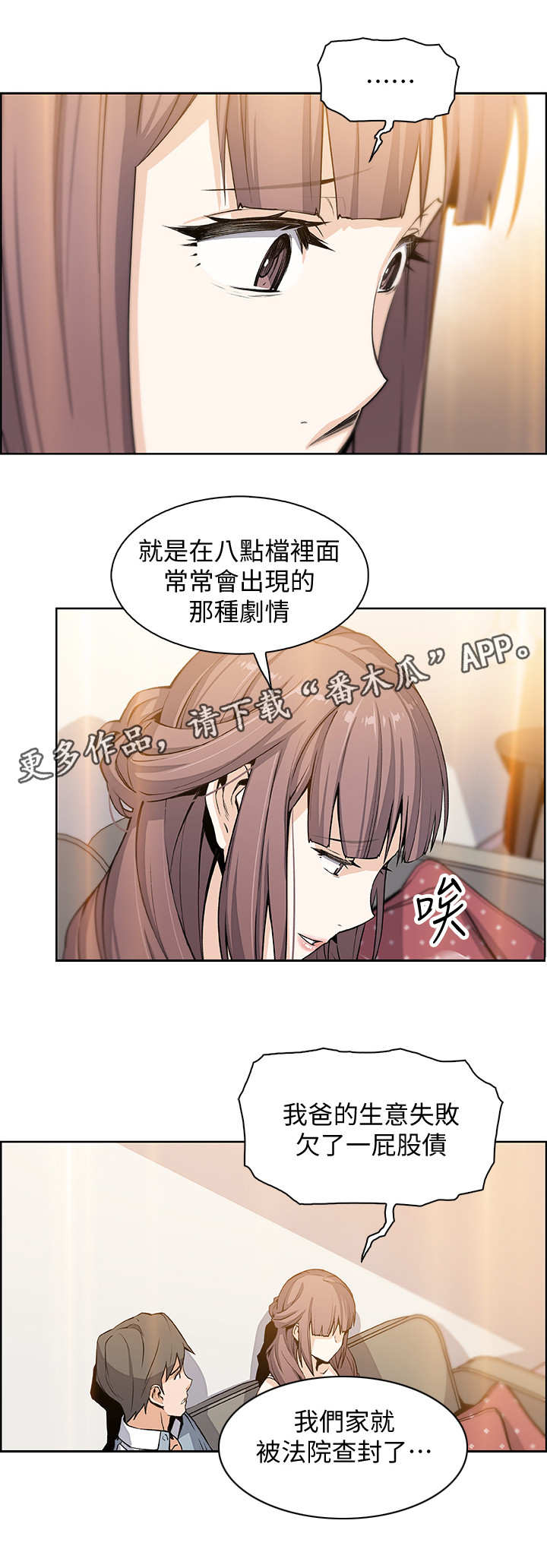 第22章：敲门0