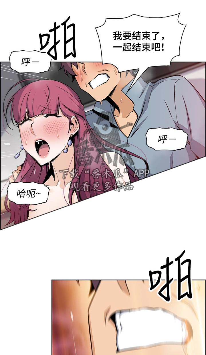 第79章：心情不好6