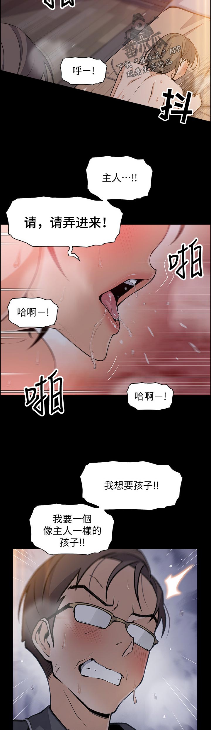 第85章：发现9