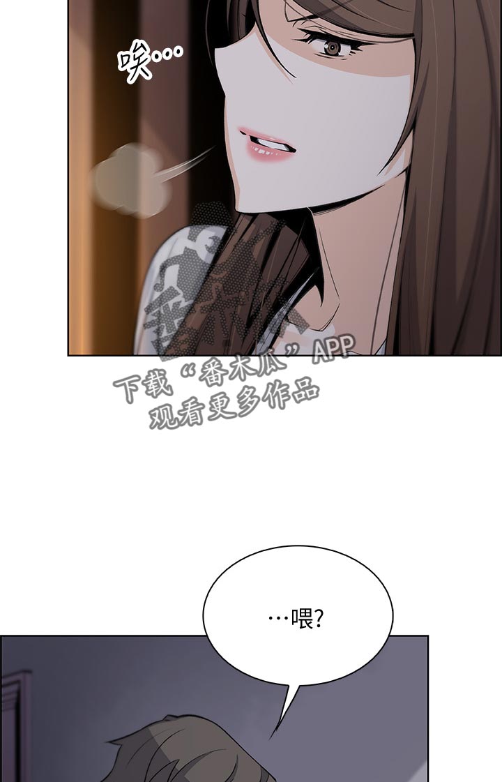 第88章：我没办法9