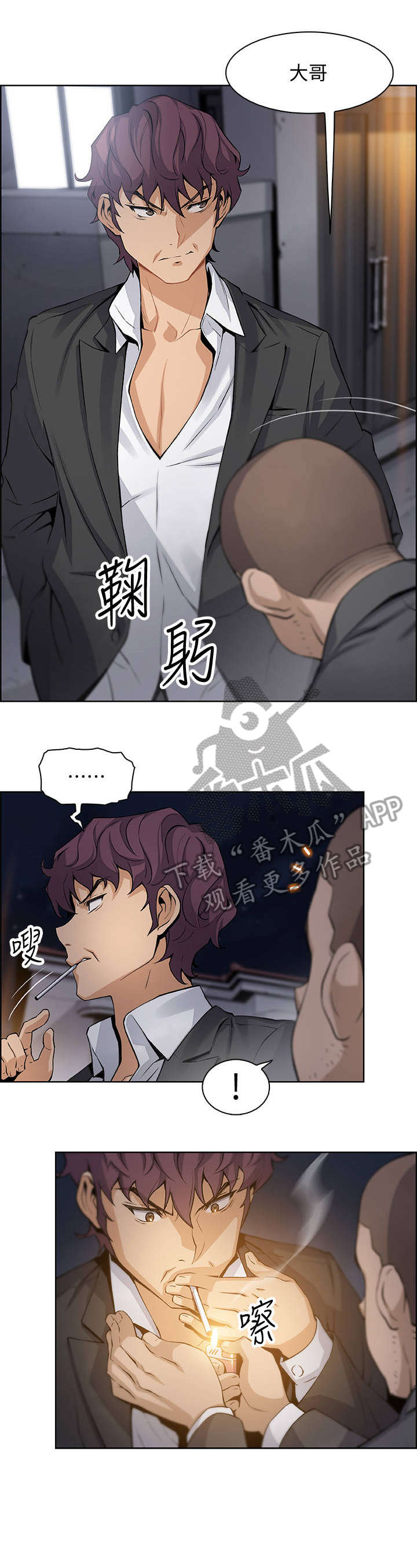 第28章：无法忍受6