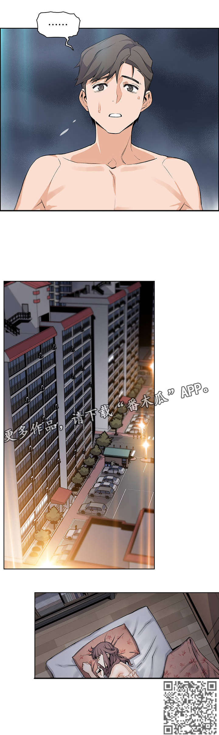 第25章：电话11