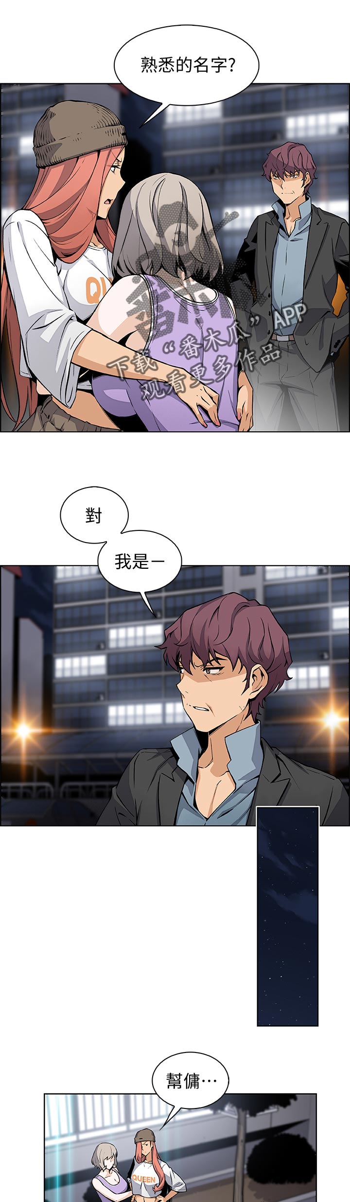 第74章：一下下0