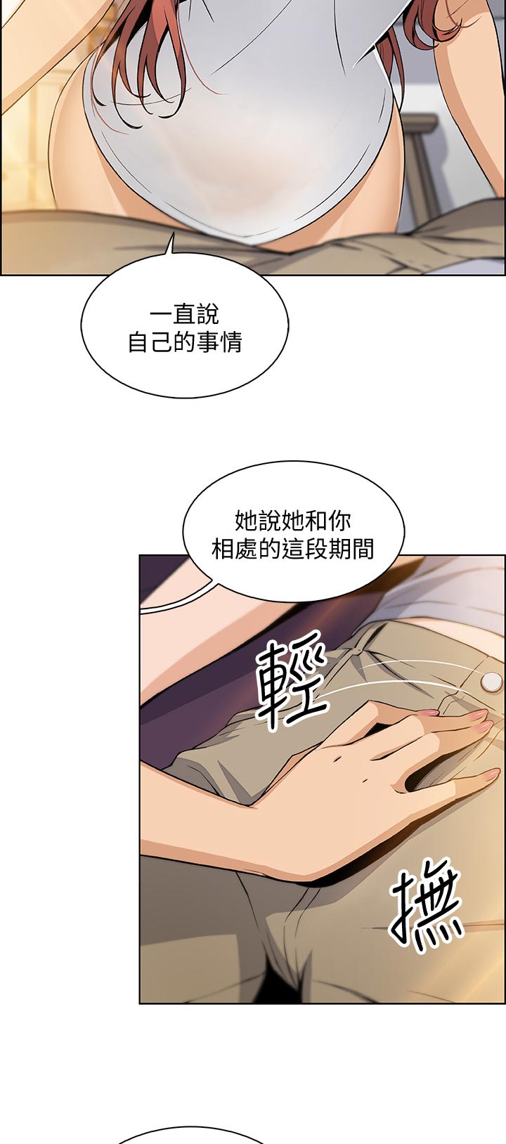 第82章：拿去3