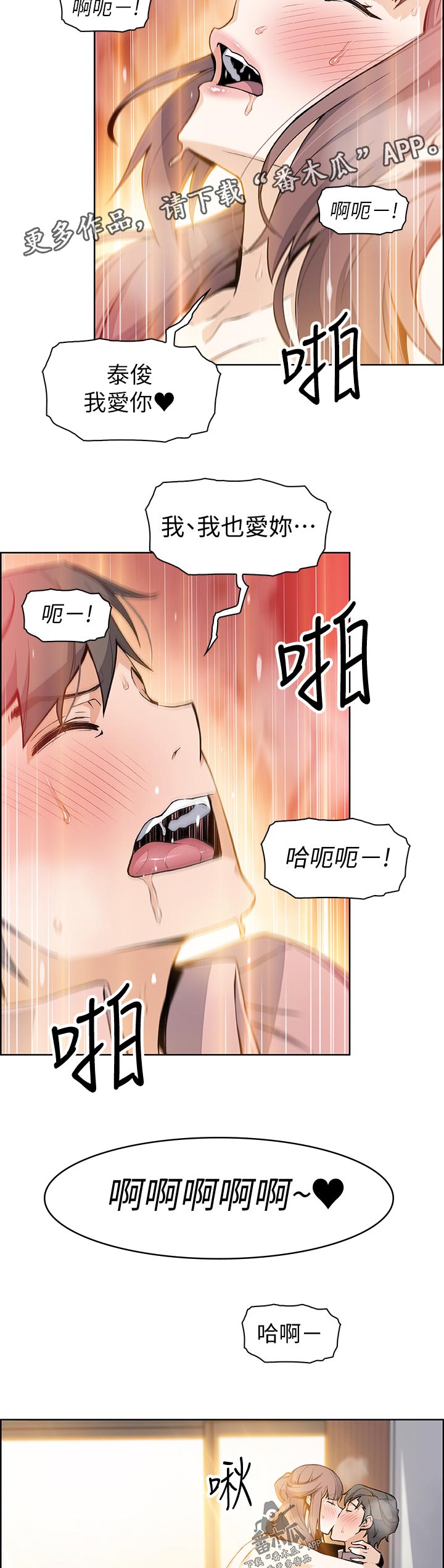 第67章：第二轮15