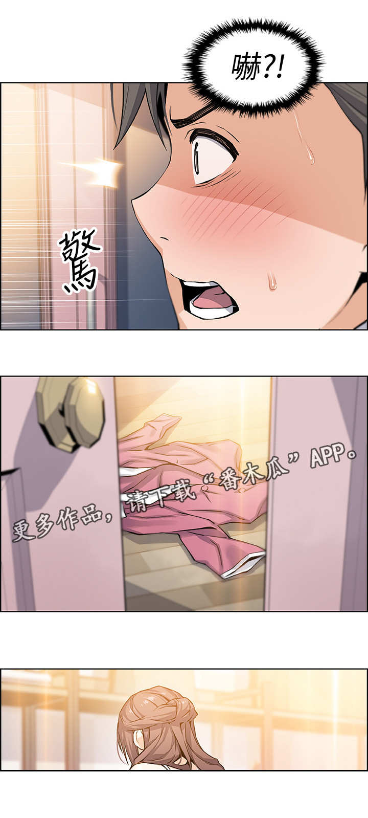 第18章：留下10
