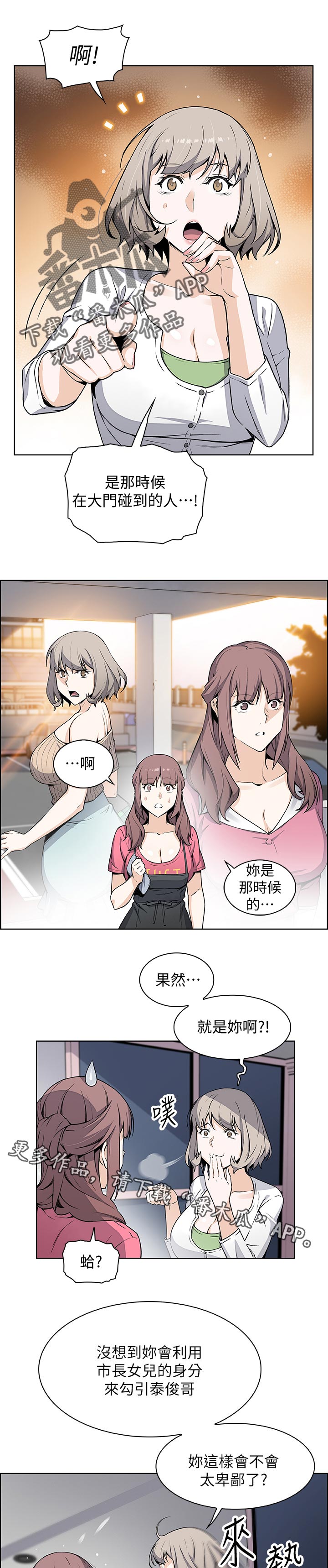 第64章：生气0